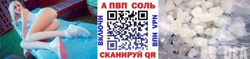 наркошоп  Озёры  APVP СК 