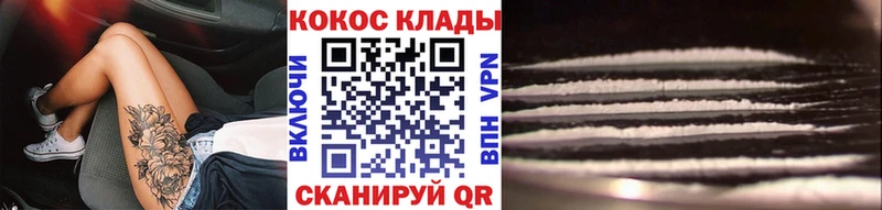 купить  цена  Озёры  COCAIN Колумбийский 