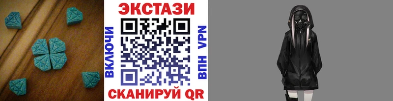 Экстази DUBAI  Озёры 