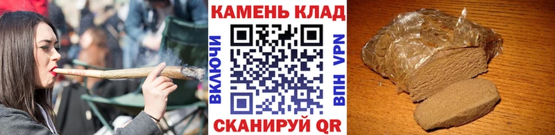 Гашиш гарик  Озёры 