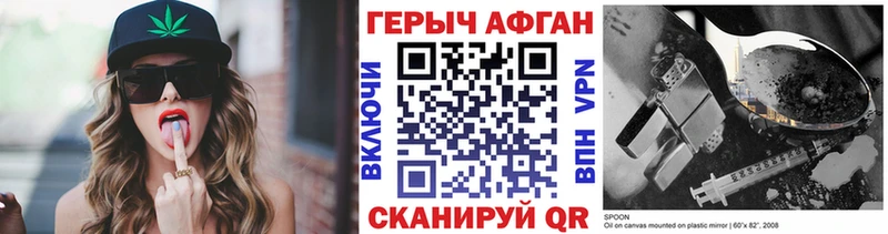 ГЕРОИН хмурый  Озёры 