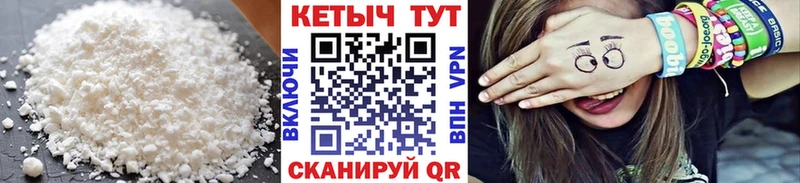 mega ССЫЛКА  Озёры  КЕТАМИН ketamine  хочу  