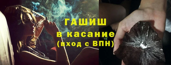 бутират Балахна