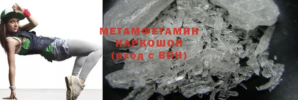 скорость mdpv Гусь-Хрустальный