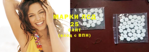 бутират Балахна