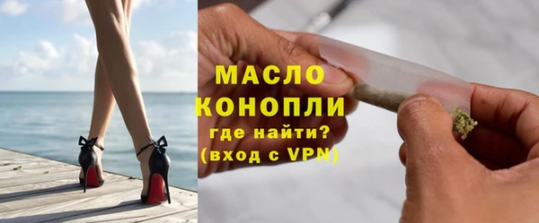 бутират Балахна