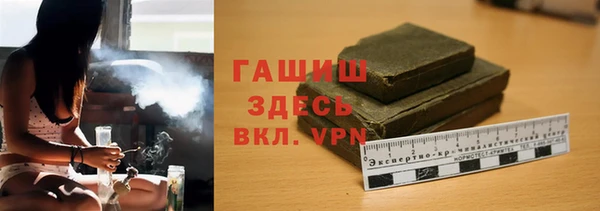 бутират Балахна