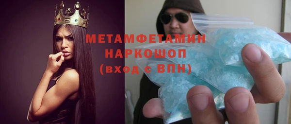 бутират Балахна