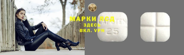 бутират Балахна