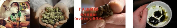 бутират Балахна