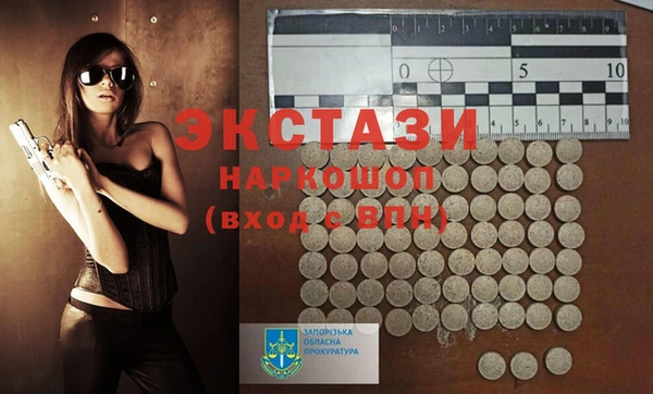 бутират Балахна