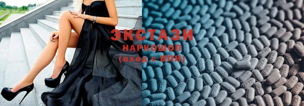 бутират Балахна