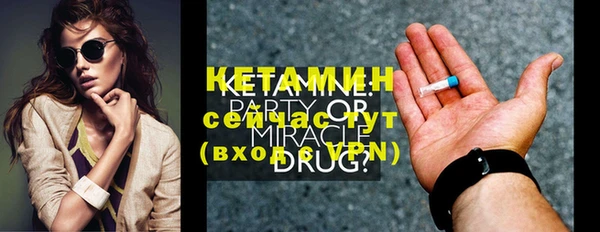 бутират Балахна