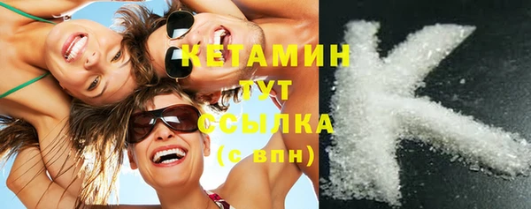 бутират Балахна