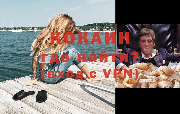 каннабис Вязьма