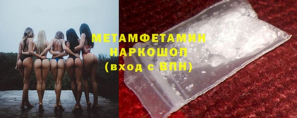 соль курить ск Вяземский