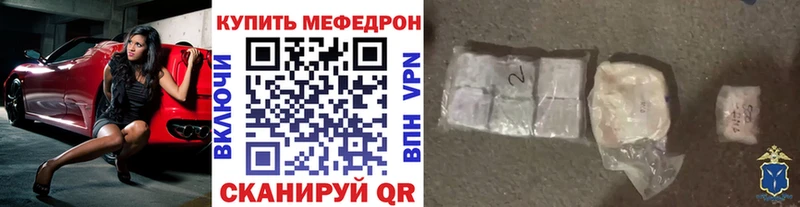 МЕФ 4 MMC Озёры