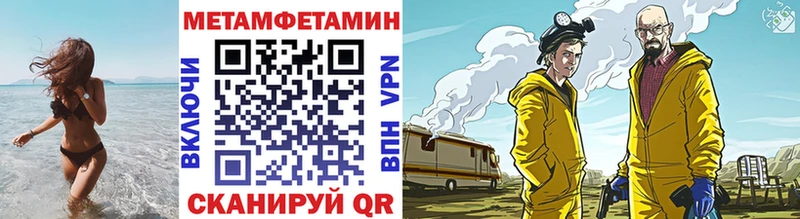 наркошоп  Озёры  Метамфетамин мет 