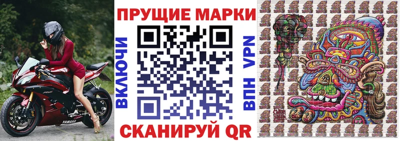 купить закладку  Озёры  Наркотические марки 1,5мг 